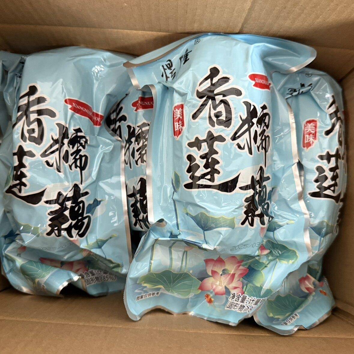 新品10斤整箱扬州特产宝应桂花糯米藕真空包装熟食甜糖藕蜜汁冰糖