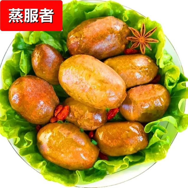 五香卤制猪蛋猪宝开袋即食下酒菜熟猪外腰睾丸非猪肾蛋子卤味零食