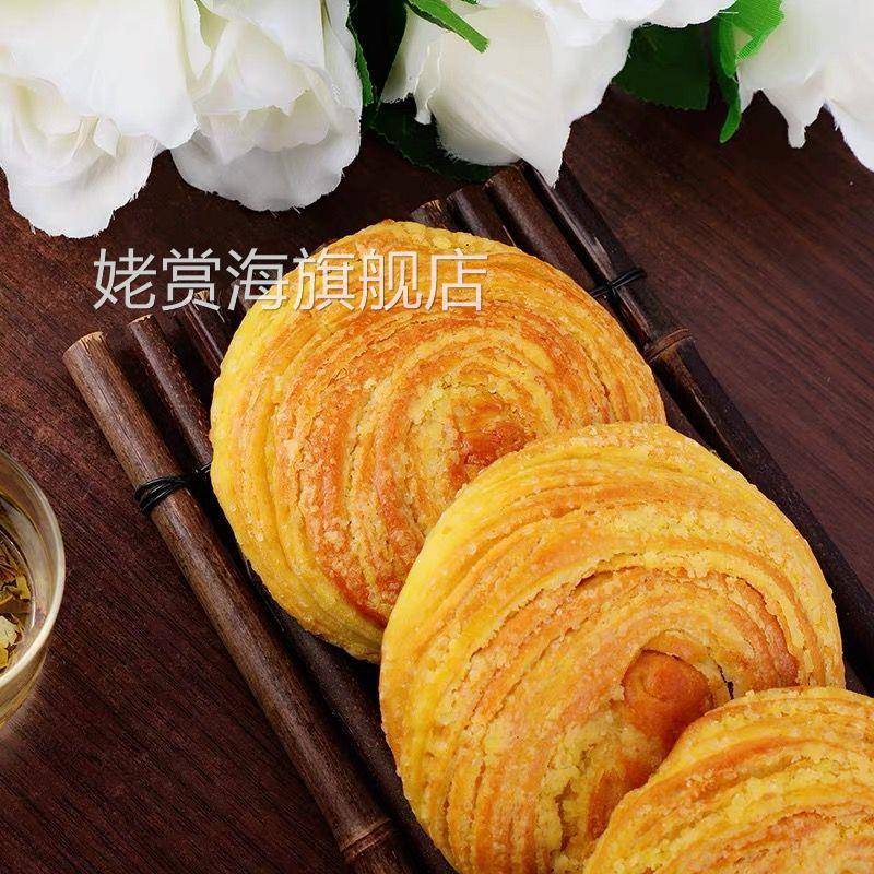 山西朔州右玉特产传统糕点零食油旋饼大同老式手工袋散装礼品包装