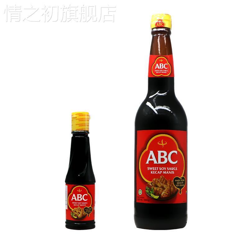 印尼ABC牌甜酱油调味汁酿造酱油家用小瓶烹饪凉拌调味品