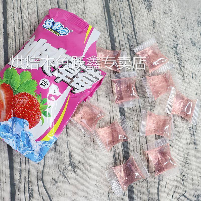 鲁鲁仔冰爽可乐冰碧饮料草莓蓝莓味夏季冰冻粒冰块饮料冰水袋饮料