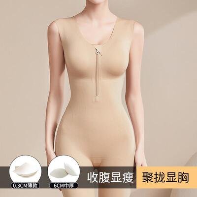 旗袍专用塑身衣连体美体束