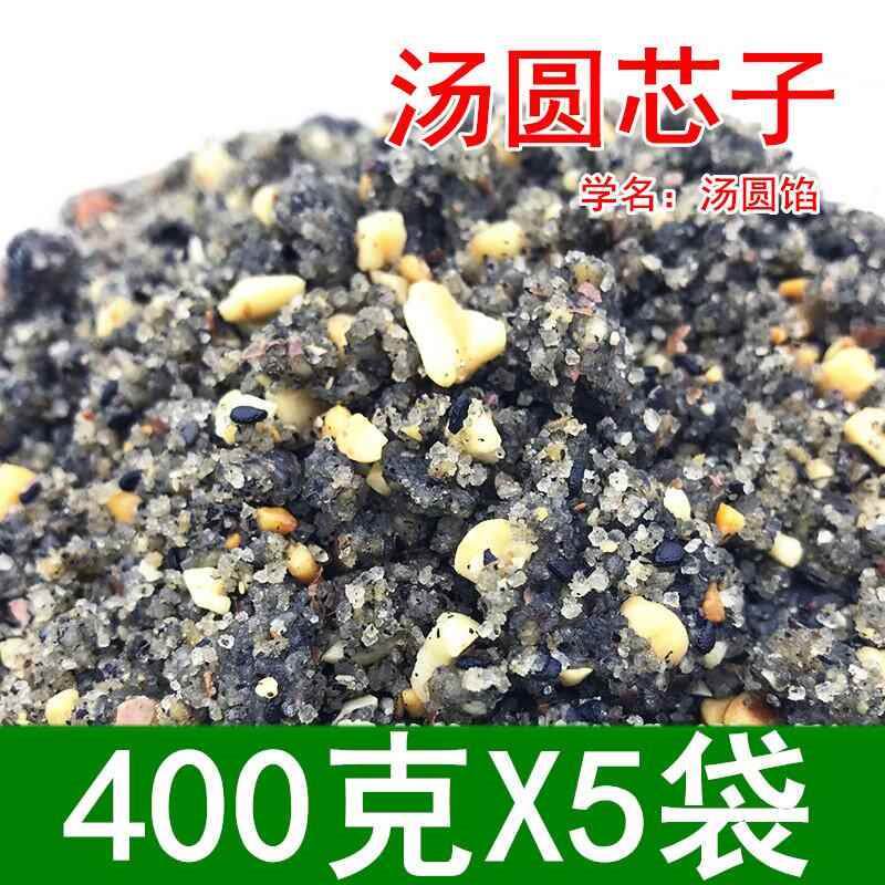 重庆黑芝麻花生汤圆包心子