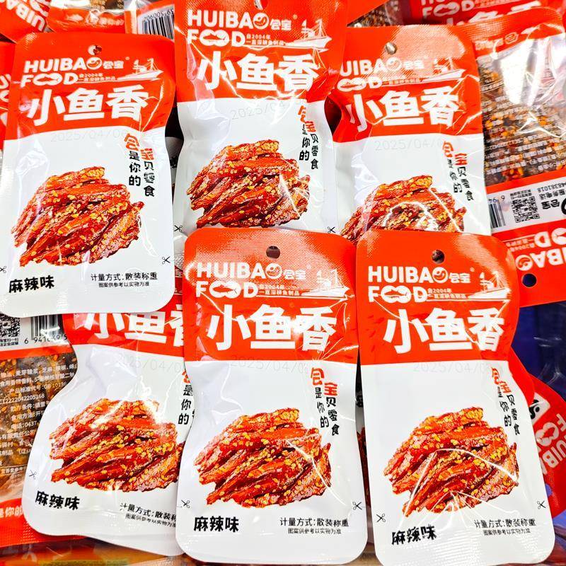 鱼零食小鱼香香辣小鱼仔麻辣即食毛毛鱼小鱼干 干零食休闲 小吃