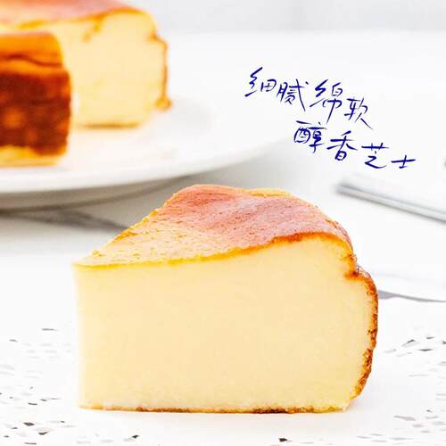 新品兰诺斯奶油干酪2kg乳酪烘焙巴斯克蛋糕商用慕斯涂抹进口奶油