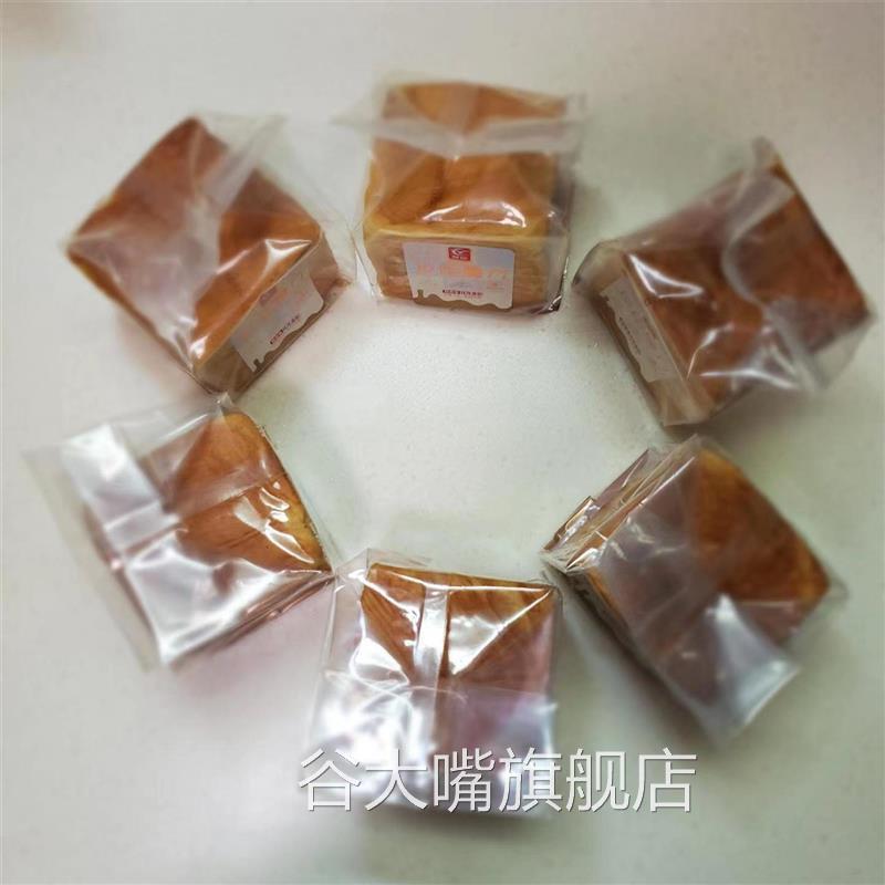 友臣魔方吐司面包网红零食早餐软欧包蛋糕点心整箱手撕生吐司