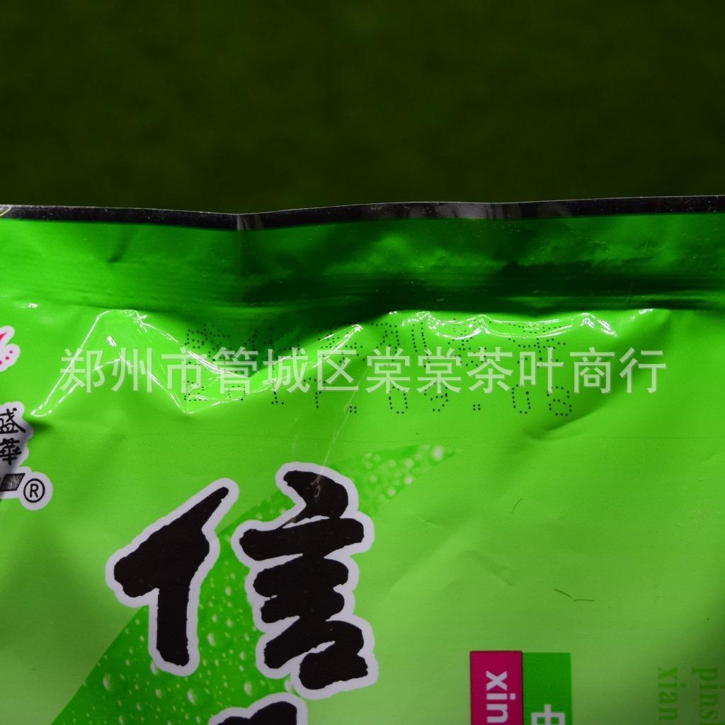 信阳毛尖250g袋装雨前信阳毛尖超市供货