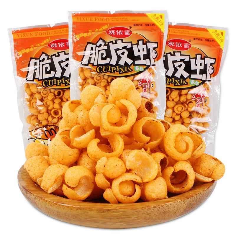 脆皮虾膨化休闲小时候小零食品8090怀旧90后小吃儿时散装包邮