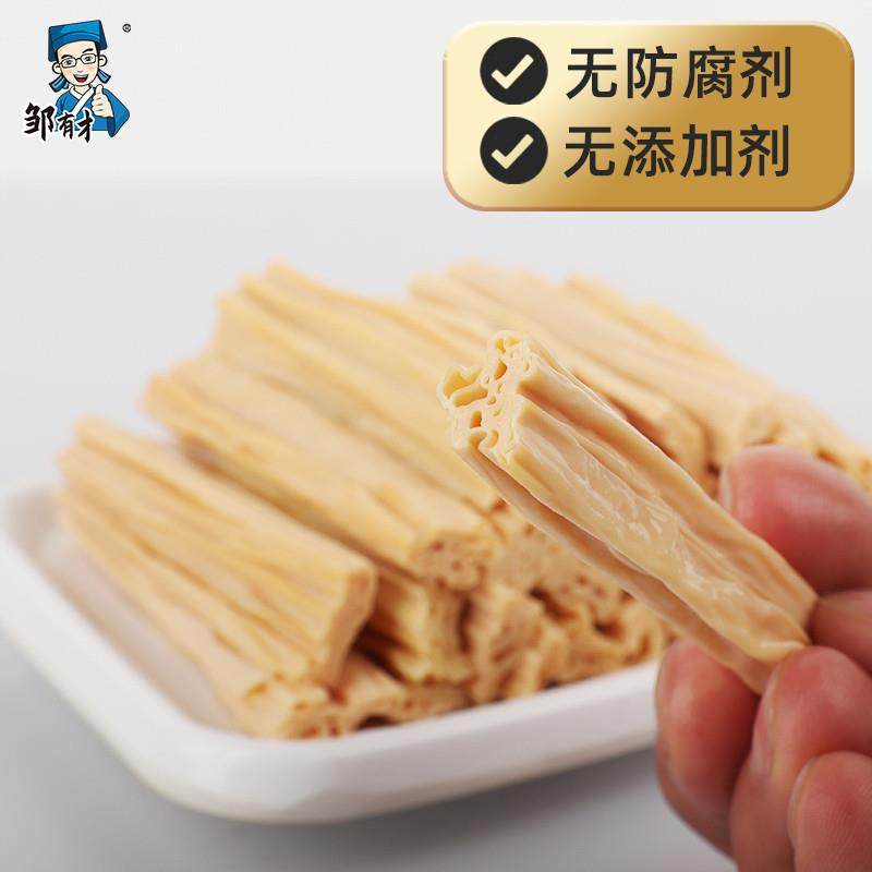 极速东北大豆腐竹干货3斤纯正手工无添加自制特产优质非特级豆腐