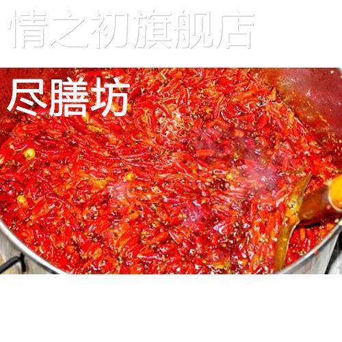 重庆汤嫂不老传奇 麻辣火锅正宗底料手工特产冒菜串串香烫小龙虾