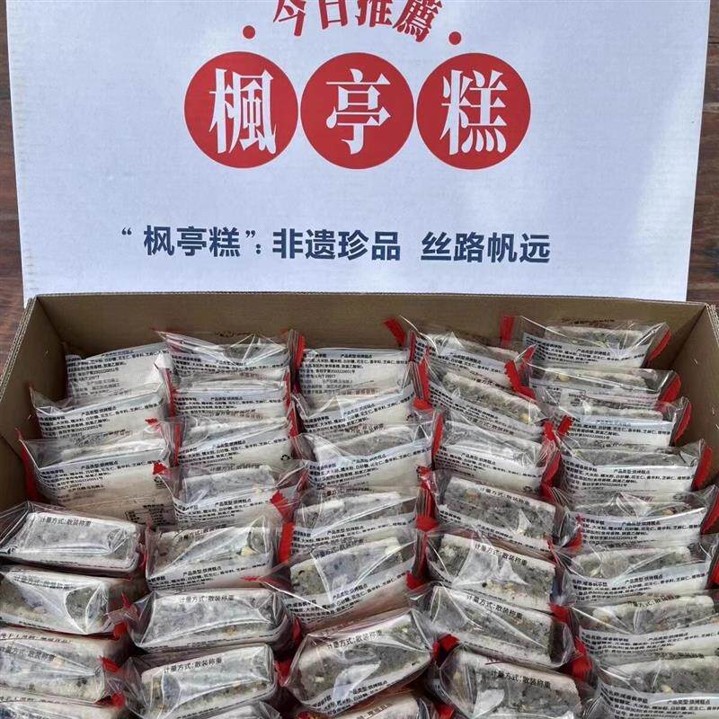 莆田市非物质文化遗产，福