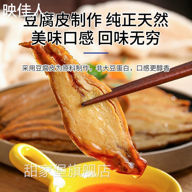 七菁莲华素食佛家纯素肉寺