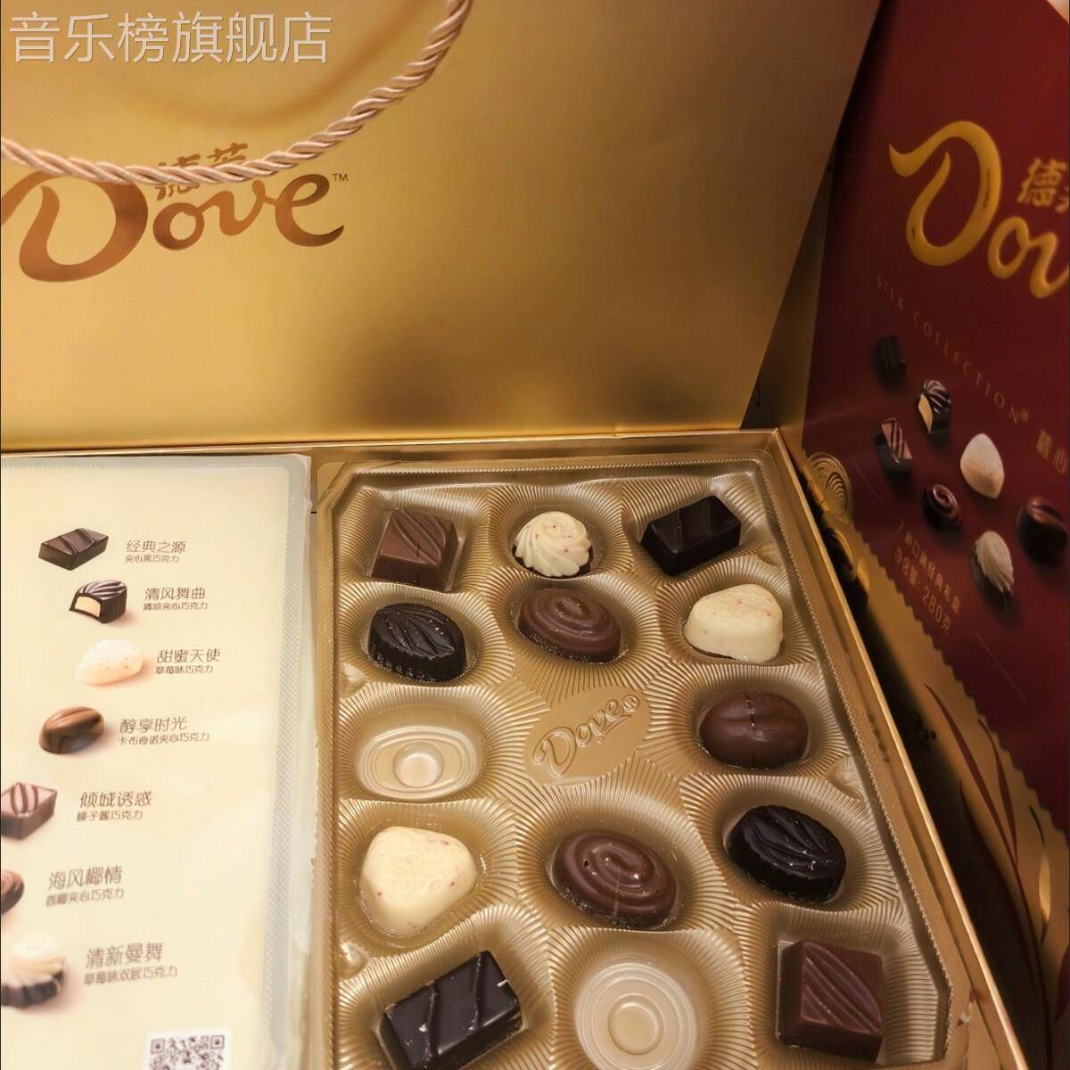 德芙精心之选巧克力礼盒280g送女友礼物高档伴手礼品(代可可脂)