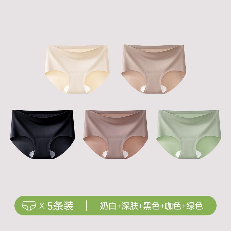 无痕冰丝内裤女士桑蚕丝抗菌裆2025夏季新款粉底液运动薄款三角裤