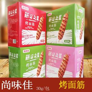 尚味佳烤面筋30g香辣孜然