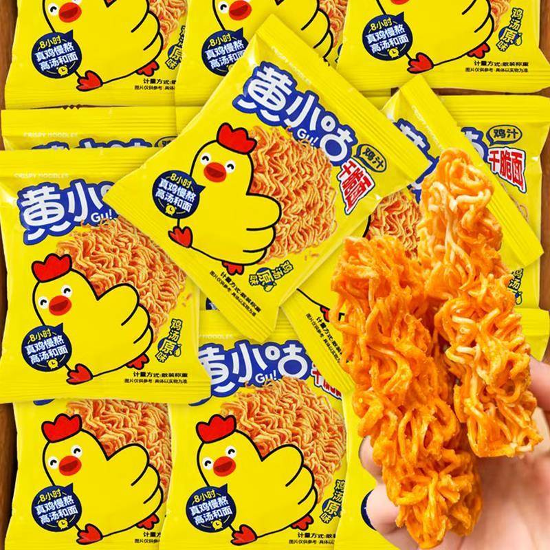 官方旗舰店黄小咕干脆面鸡汁点心面掌心脆干吃方便面整箱解