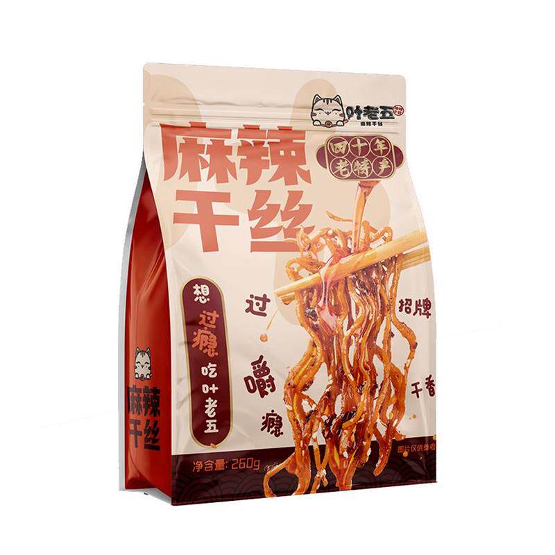 叶老五麻辣干丝豆腐丝豆干丝贵州特产老贵阳特色美食小吃卤香豆干