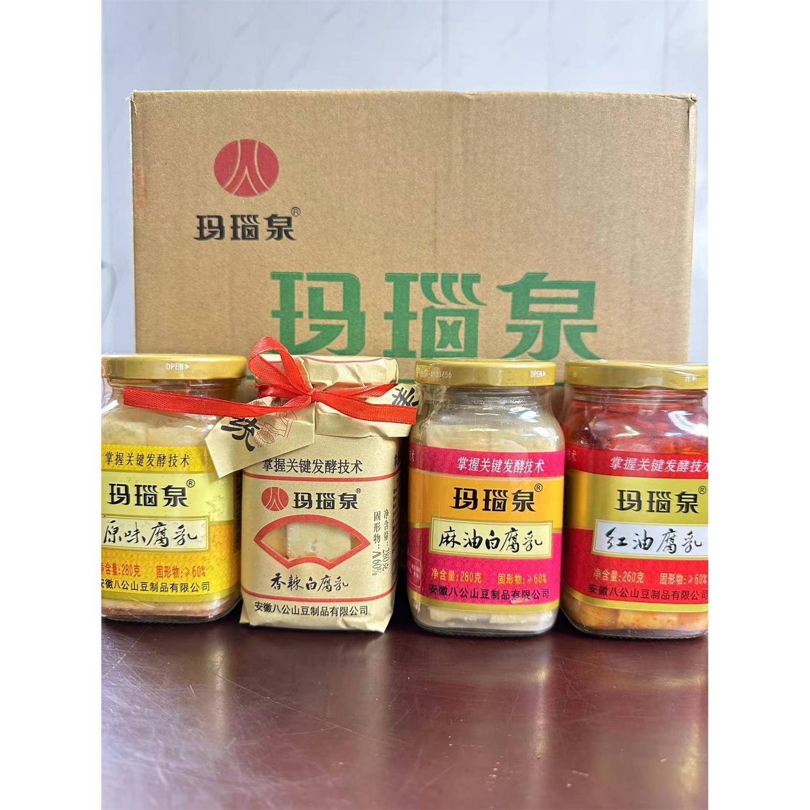 豆腐乳安徽特产八公山香辣白腐乳下饭小菜咸菜280克1瓶包邮