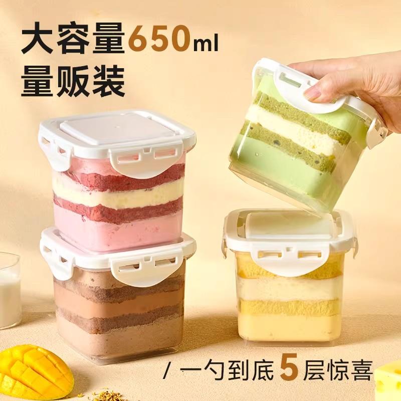 新品奶酪罐子蛋糕盒子5层动物奶油千层慕斯甜品网红罐罐小蛋糕下