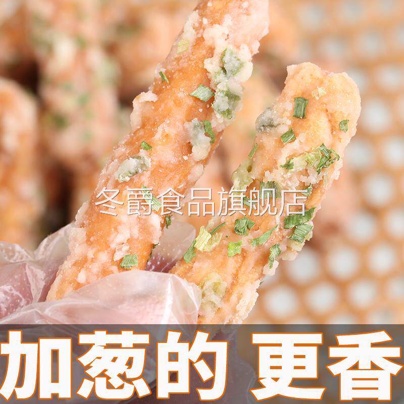 老式糕点江米条老味道蒜蓉