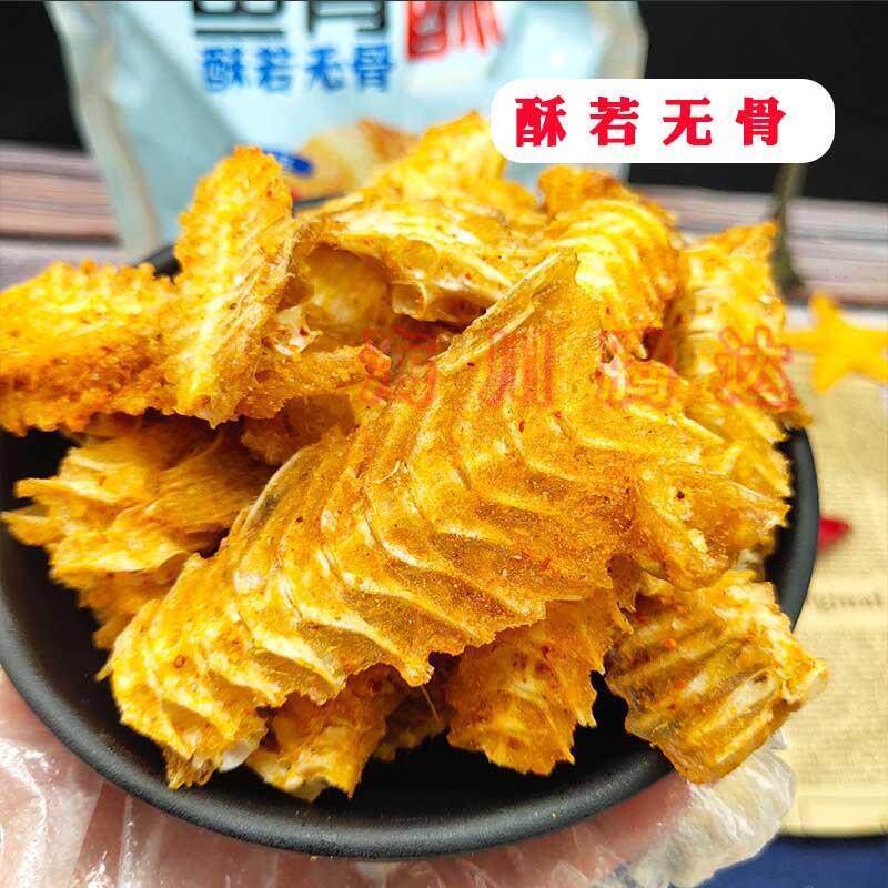 青岛特产香酥鱼骨鱼排袋装