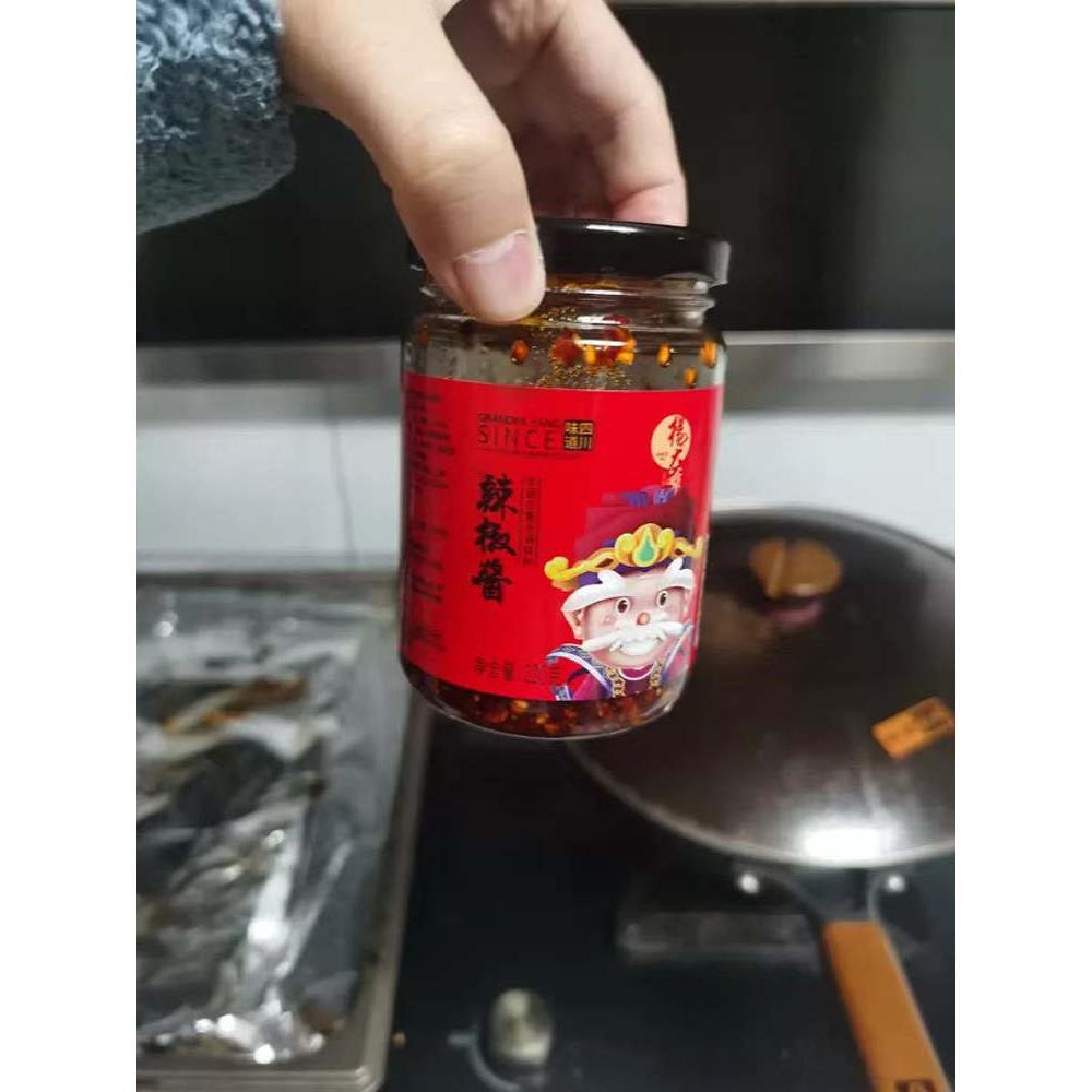 杨大爷辣椒酱2瓶 辣椒油四川油泼辣子红油拌饭拌面酱下饭酱凉拌