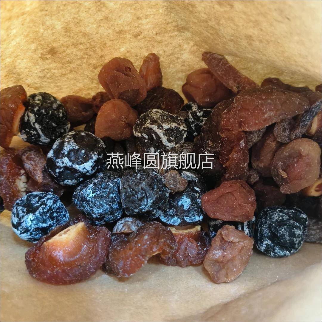 味滋源混合袋装果干果脯梅有芒果草莓黄桃夹心葡萄菠萝干