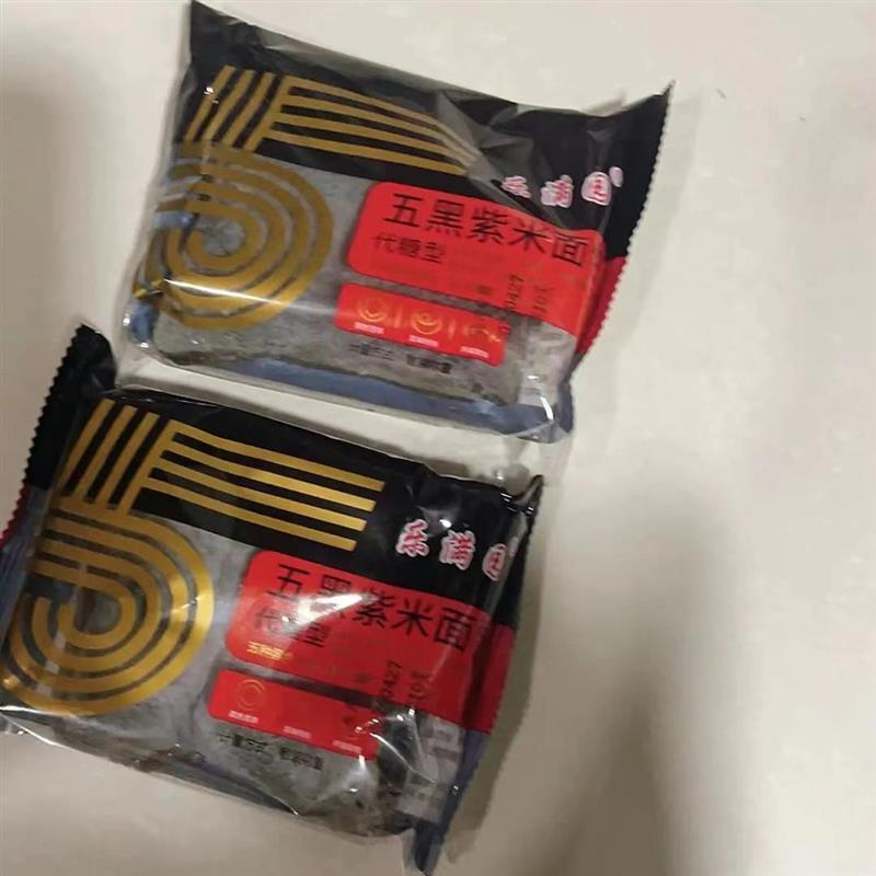 五黑紫米奶酪面包粗粮代餐饱腹吐司零食品营养早餐代餐整箱价