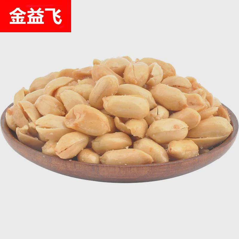 【新货销售】孟母 花生米零食椒盐麻辣花生米散装熟油炸无壳1斤装