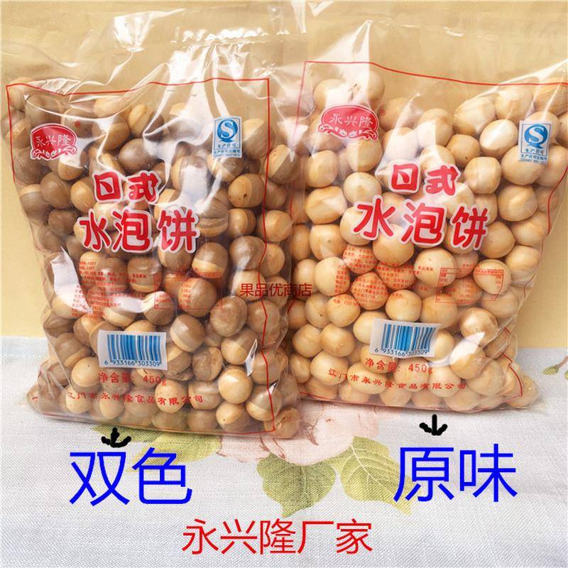 水泡饼干江门友祥日式水泡饼4斤大包泡泡饼干老式怀旧水泡饼