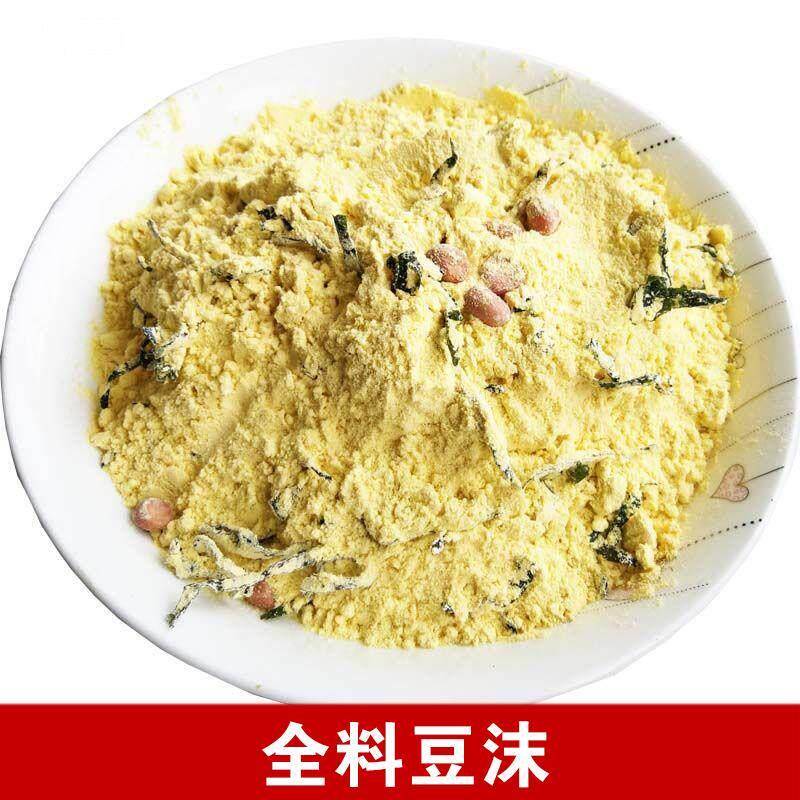 五香豆沫粉料河南河北邯郸特产小吃油茶懒人营养方便速食汤粥早餐