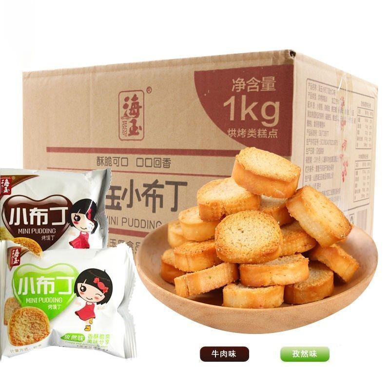 海玉烤香馍片馍丁2kg整箱山西特产小布丁饼干馒头片零食多味混装