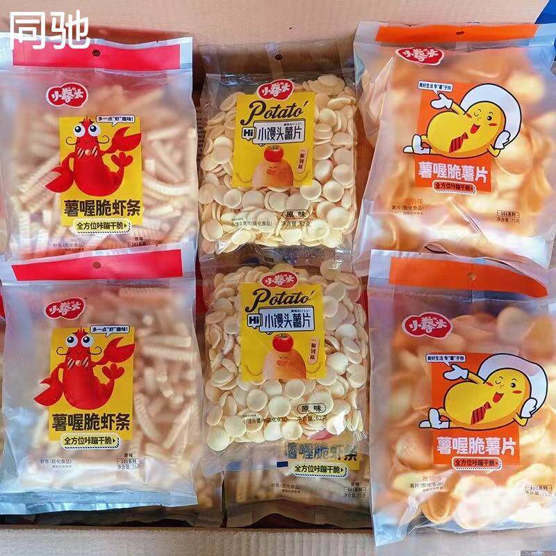 小拳头虾条薯片大袋包装办