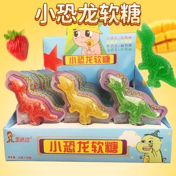 儿童卡通恐龙维c果汁软糖棒棒创意可爱小孩零食卖部糖果网红开学