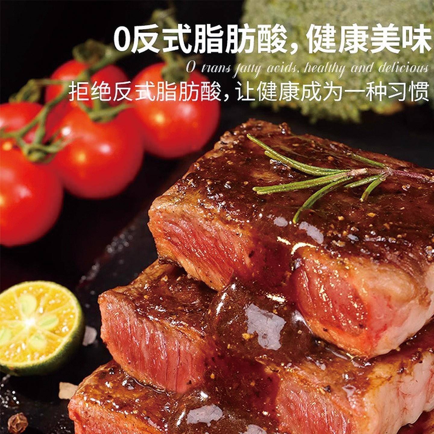 黑胡椒酱牛排专用0添加黑椒汁官方旗舰店家用意面烤肉披萨调味料