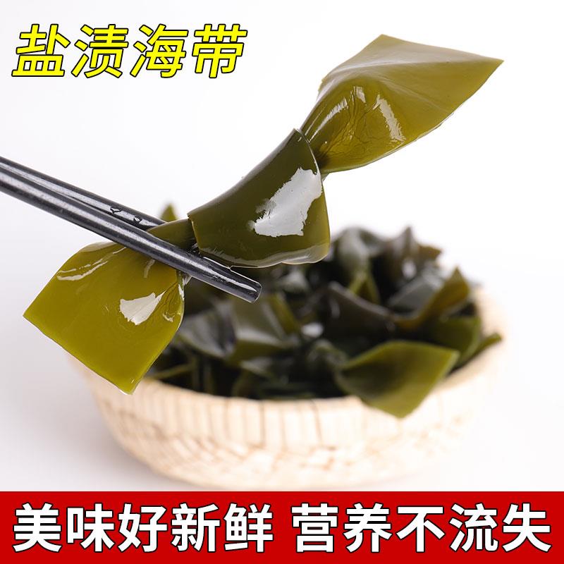 新品新鲜海带结5斤整箱海带扣半干海带节煲汤商用霞浦特产盐保鲜