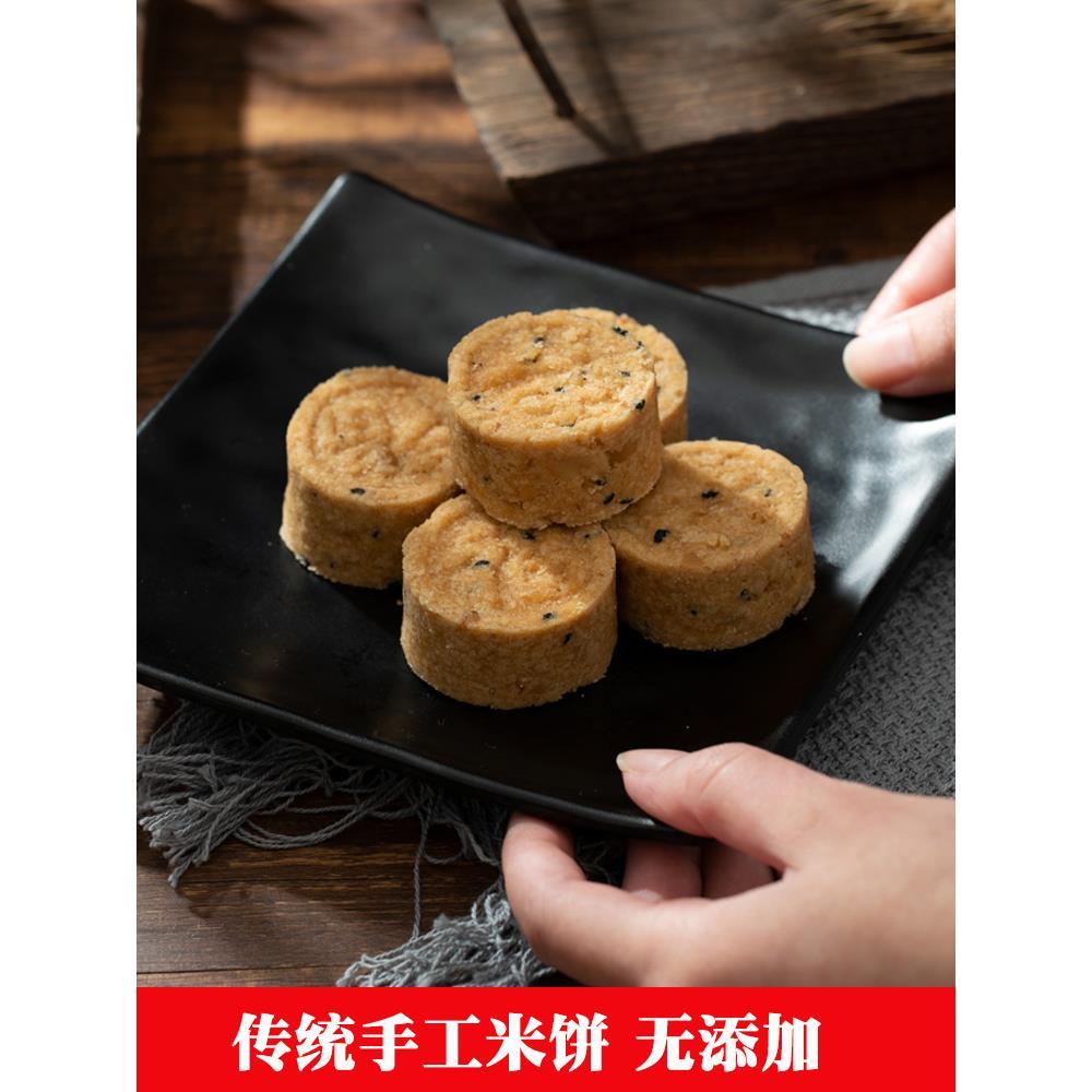 广东韶关翁源竹筒饼客家米饼自制白糯米芝麻炒黑米饼花生饼700g