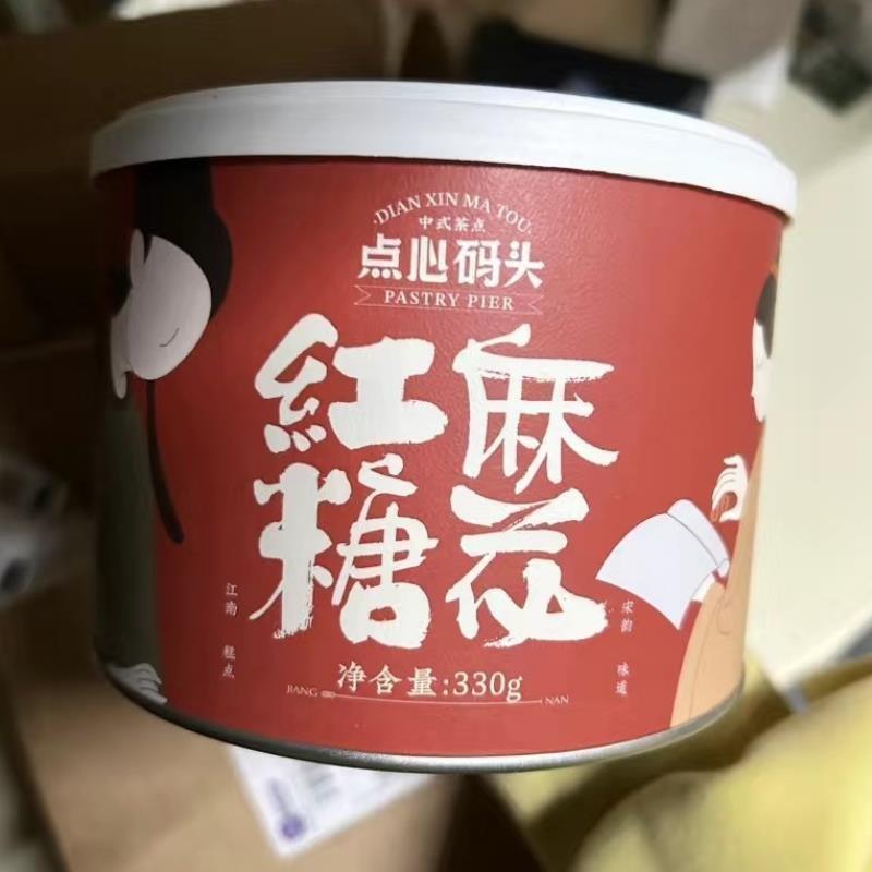 点心码头肉松麻花红糖麻花非遗杭州特产休闲零食