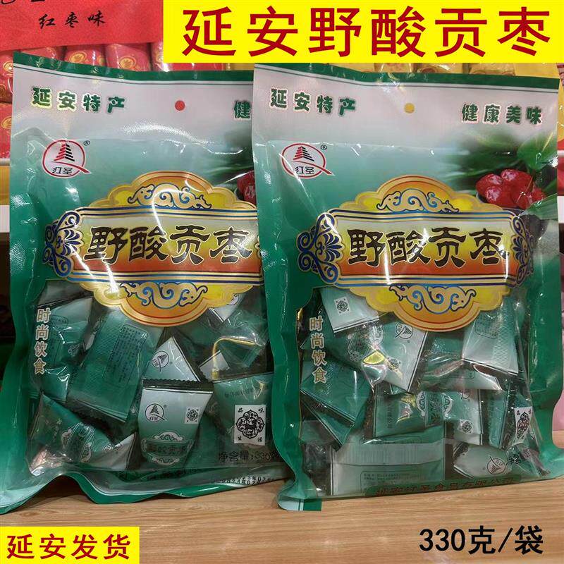 陕北特产 延安红圣野酸贡枣休闲食品一包330克一袋 包邮