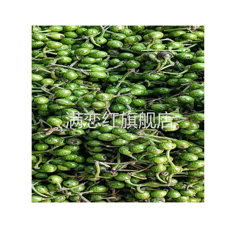 贵州湖南食用新鲜山苍子保鲜木姜子山胡椒鱼火锅料350克买三送一