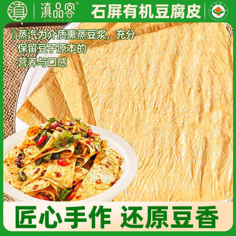 包邮香满园小麦粉5斤自发粉全麦馒头包子自发面粉自然醒发2.5kg