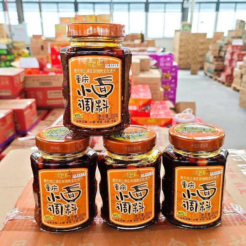 磁器口重庆小面调料300g瓶装家用食品麻辣佐料凉拌料担担面料抄手