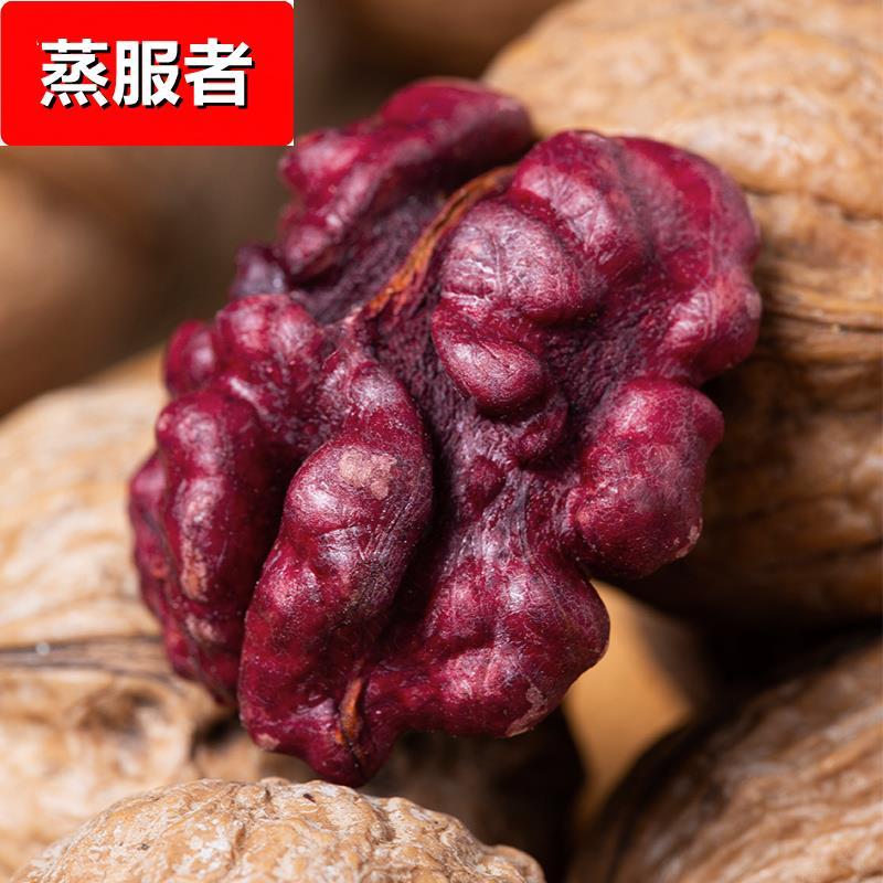 红衣核桃新货云南稀有薄壳红皮紫皮原味坚果休闲零食特产即食坚果