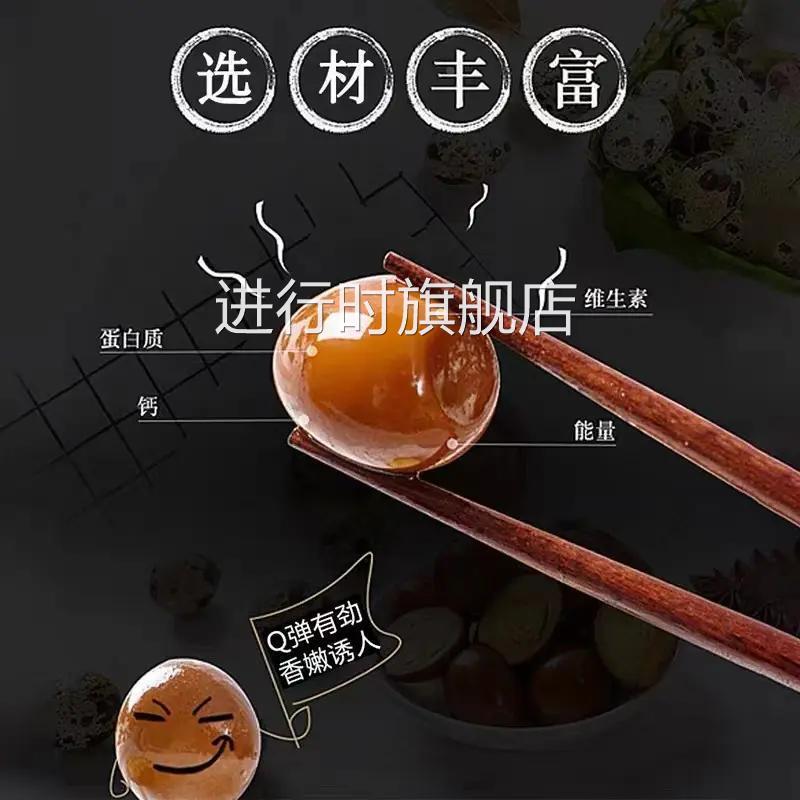 卤米哒盐焗鹌鹑蛋熟铁蛋无壳卤蛋卤香小包装开袋即食解馋泡面搭档