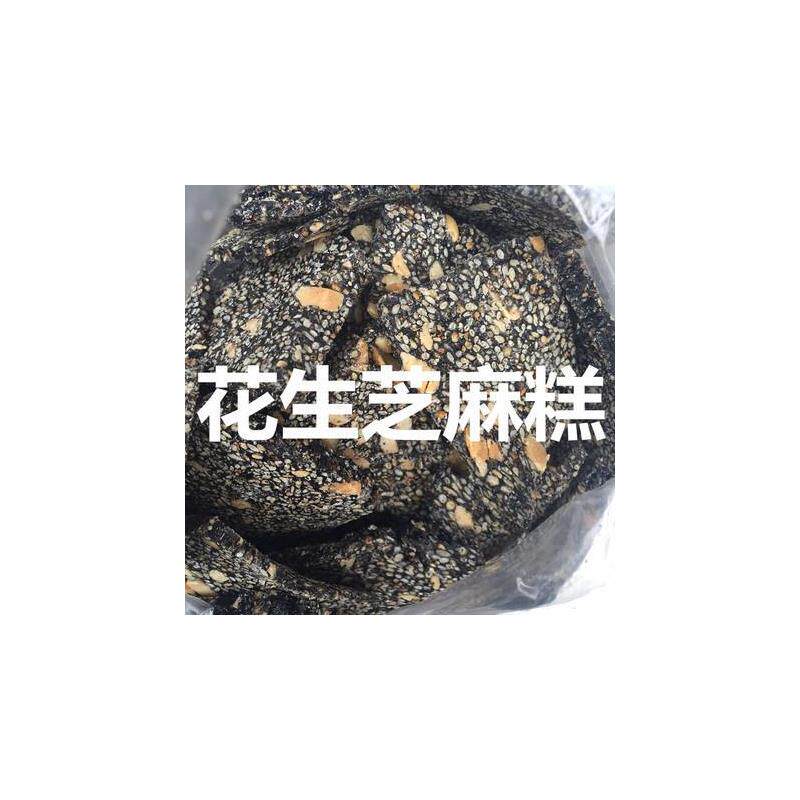 诸暨特产芝麻花生糕芝麻豆