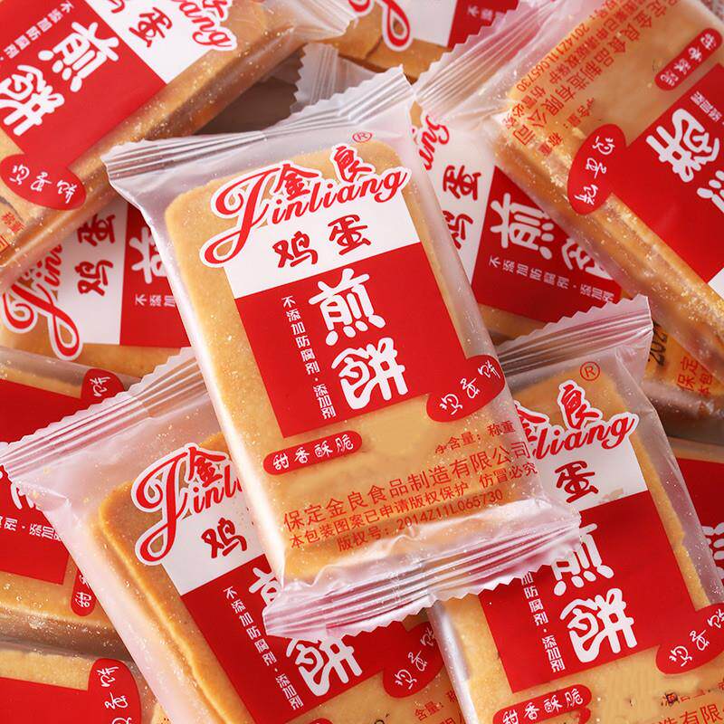 金良鸡蛋煎饼饼干薄饼早餐