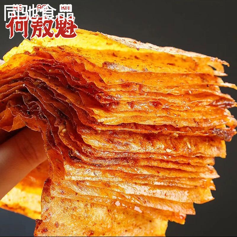 何敖魁辣条大辣片老平江豆