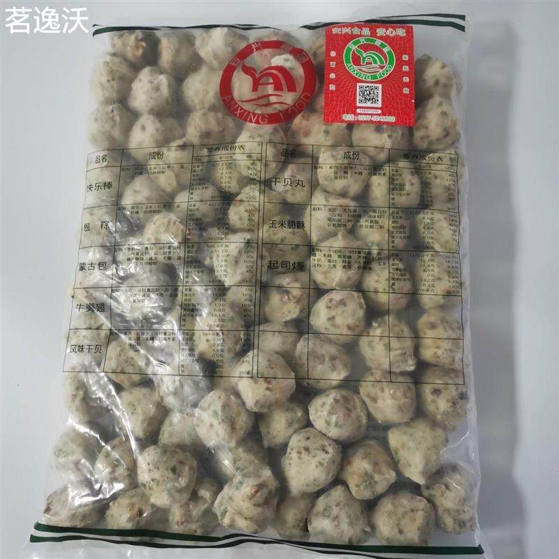 安兴食品素食大翡翠丸大