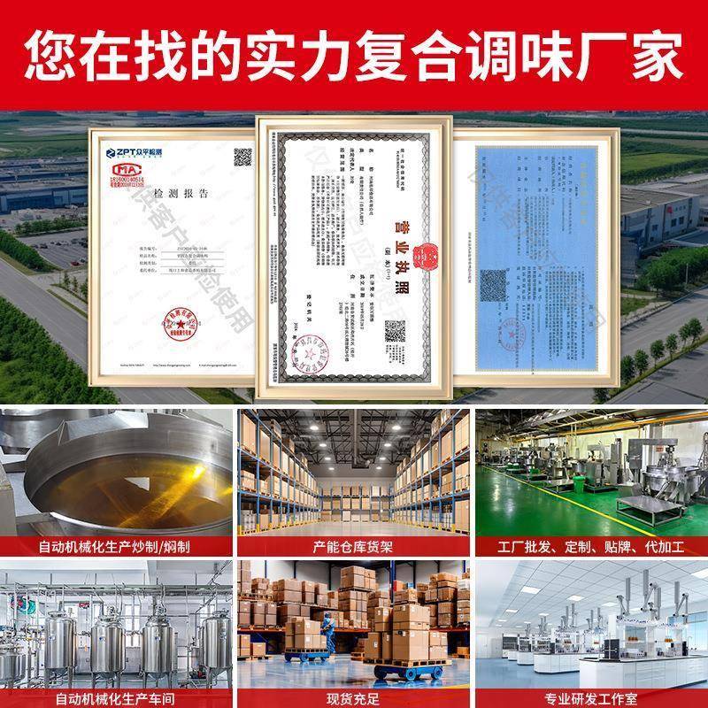 酸辣粉调料商用正宗重庆特色酸辣红薯粉汤料麻辣粉袋装调味底料包