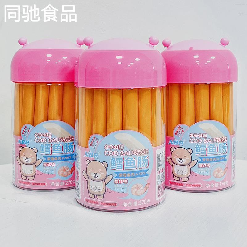 众星NBR鳕鱼肠270g罐装芝士味鳕鱼棒即食原味鲜虾火腿肠网红零食